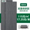 Piso de madera compuesta para terrazas exteriores, piso de madera anticorrosión para uso en exteriores, paneles de madera y plástico coextruidos de segunda generación para patios, jardines, patios interiores y villas