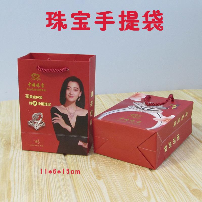 中国珠宝烫金手提袋.jpg