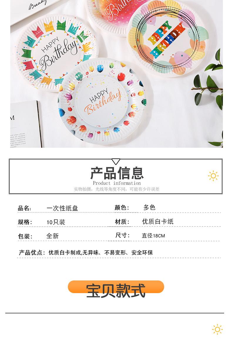 印刷纸盘7寸_04.jpg