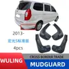 Adequado para Wuling Hongguang S Versão Padrão 1.2S/1.5S Para-lama de Carro Para-barro Modificação Venda Direta de Fábrica