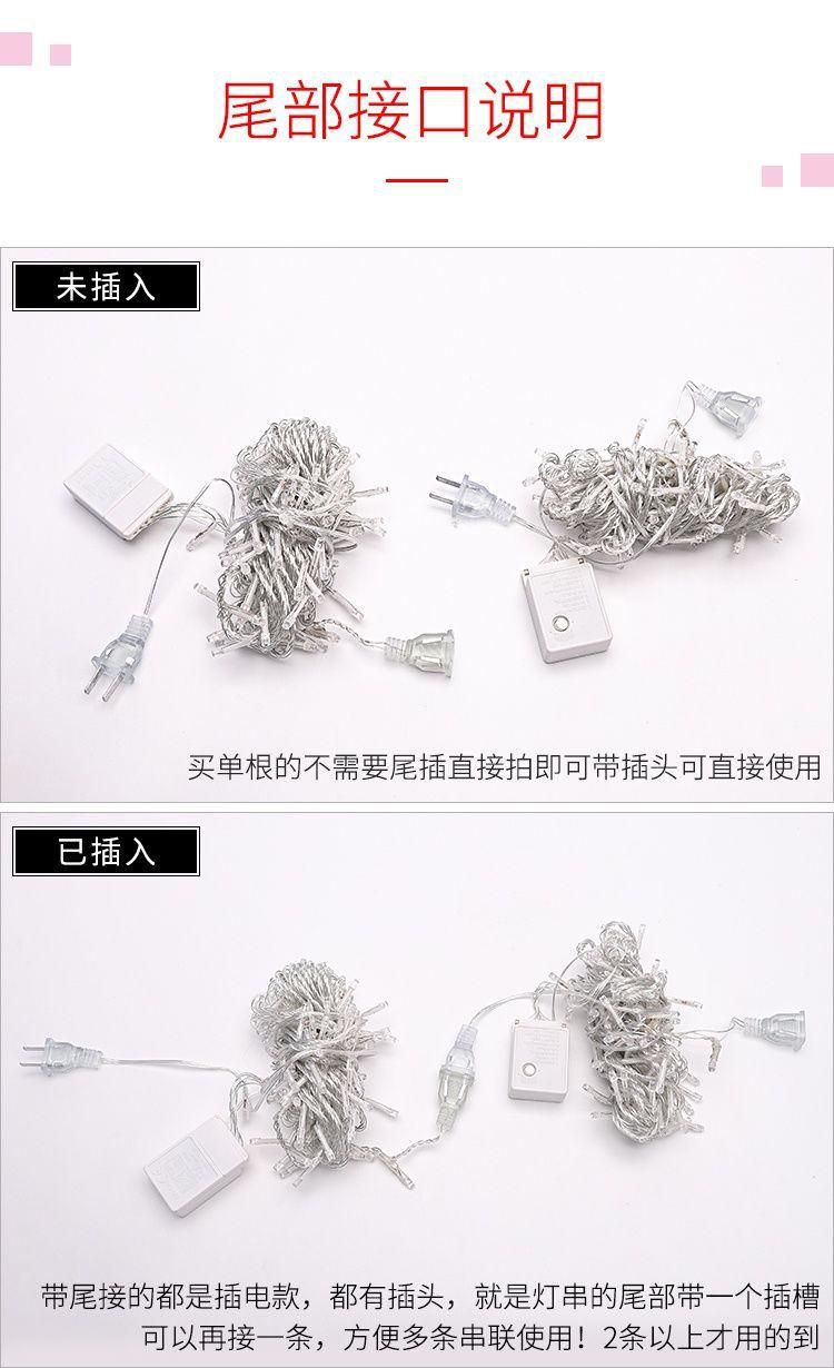 智贝详情图_13led小彩灯闪灯串灯满天星七彩变色装饰房间卧