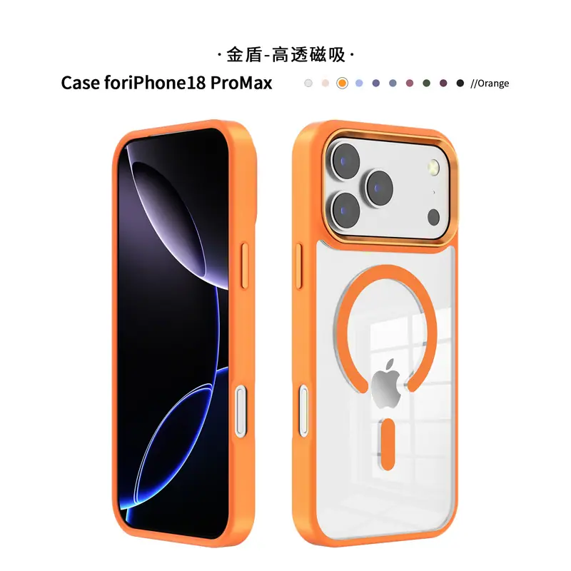 橙色