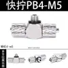 Mini Conexão Rápida Pneumática Mini Pequeno Cotovelo Reto Tubo de Travamento PCPL4-M3/4-M5/6-M5 Espigão