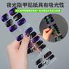 Pegatinas Nuevas para Uñas de Halloween Transfronterizas, Pegatinas para Uñas que Brillan en la Oscuridad, Pegatinas para Uñas Semi-Curadas con UV, Pegatinas de Gel Semi-Curadas, Retro