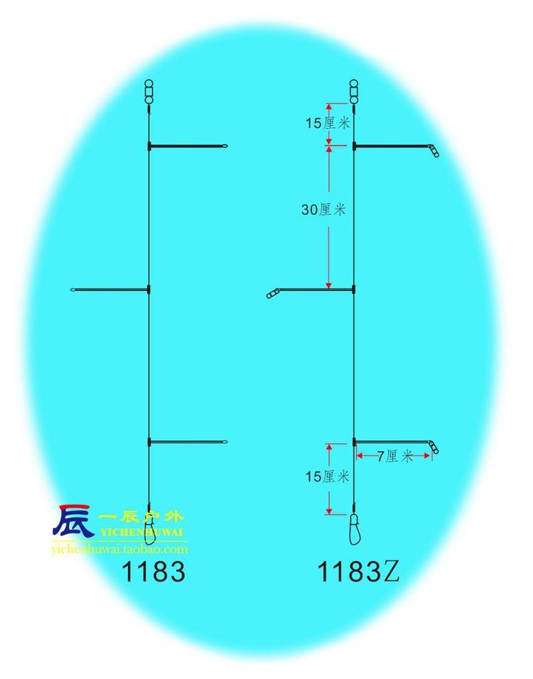 1183