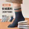 [Artículo Más Vendido] Calcetines Deportivos de Otoño e Invierno Transfronterizos para Niños, Calcetines de Media Longitud para Baloncesto para Niños Grandes, Absorbentes de Sudor para Niños, Estudiantes y Bebés