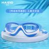 Gafas de natación para niños de montura grande, impermeables, antivaho, HD, para buceo, para niños y niñas, de una pieza con tapones para los oídos, gafas de natación al por mayor