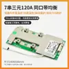 Placa de Protección de Batería de Fosfato de Hierro y Litio Jiabaida de 4 Cuerdas 12V Placa de Protección de Alta Corriente Equilibrada para Paquetes de Baterías Ternarias 3S