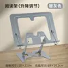 Estante de Lectura Estantería con Tapa Elevable Soporte de Lectura Plegable Soporte para Tableta Soporte de Lectura Portátil Soporte para Libros