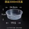 Bandeja de agua desechable para eliminación de formaldehído, forma de cuenca grande, caja de sandía para llevar, ensalada de frutas, maceta absorbente, picnic