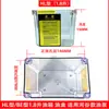 Bomba de lubricante eléctrica totalmente automática Tanque de aceite Caja de aceite Olla de aceite transparente Contenedor de plástico Carcasa Base inferior Caja contenedora 4L