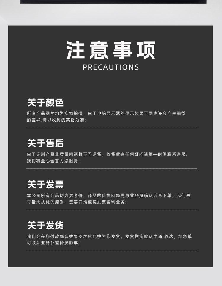 详情页模版尾_06.jpg