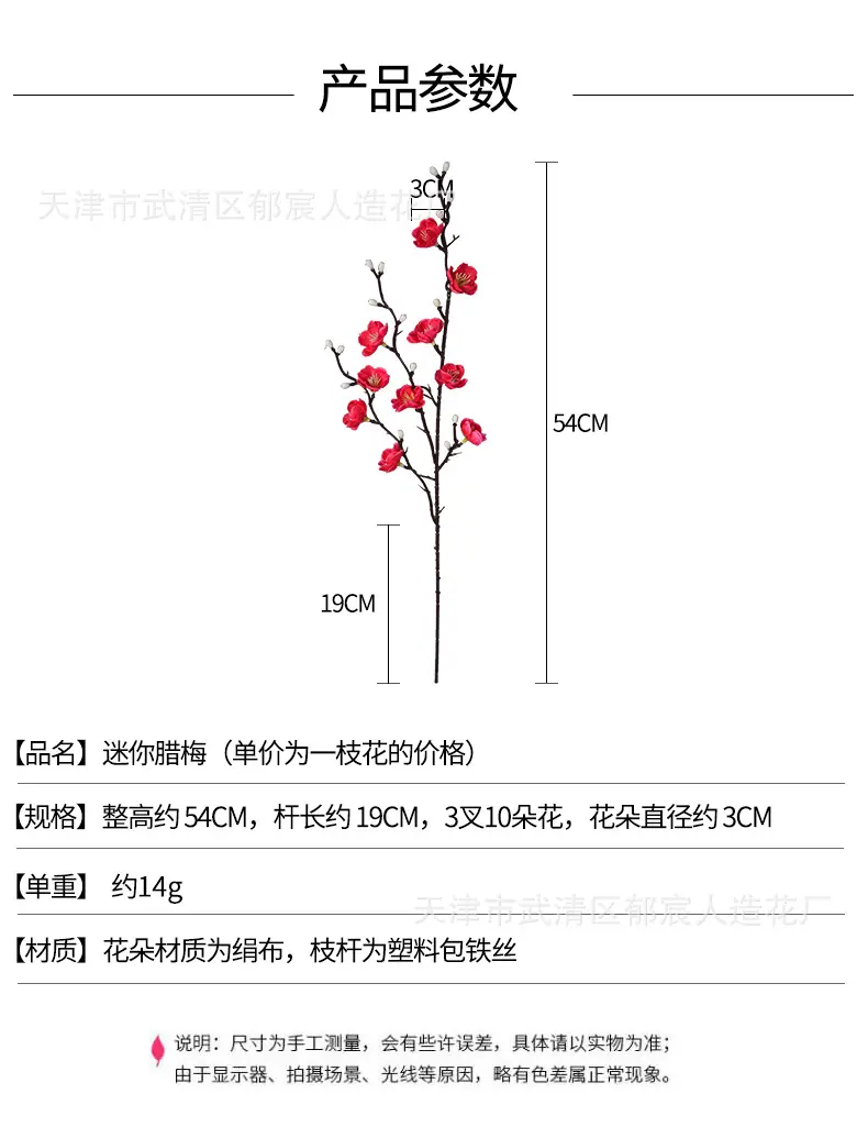详情_01.png