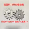 Engrenagens para Máquina de Macarrão, Rodas para Máquina de Pressionar Macarrão, Facas para Macarrão, Facas de Corte, Facas para Pendurar Macarrão, Diversos Acessórios para Uso Doméstico