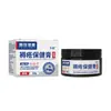 Medicina china crema para el cuidado de la salud de la piel exterior 30 g piel agrietada congelación úlcera por presión malestar crema para el cuidado del cuerpo venta al por mayor
