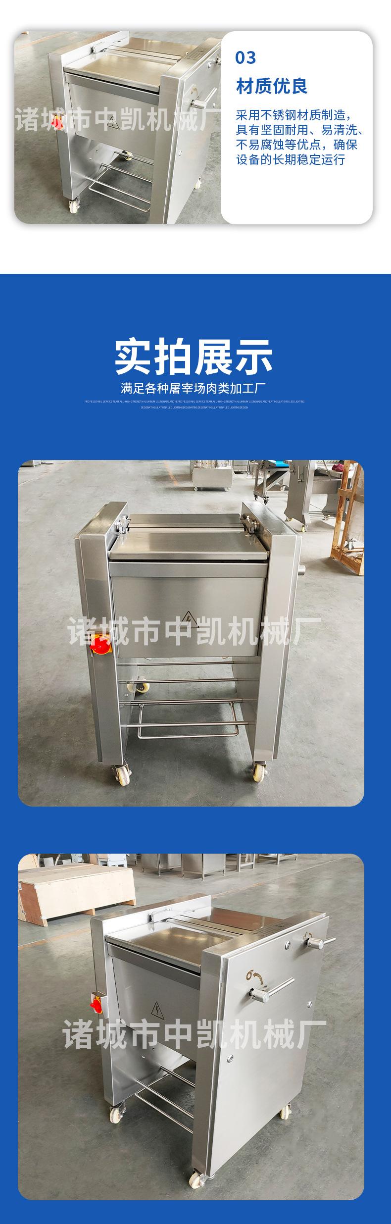 中凯去筋膜机详情图_05.jpg