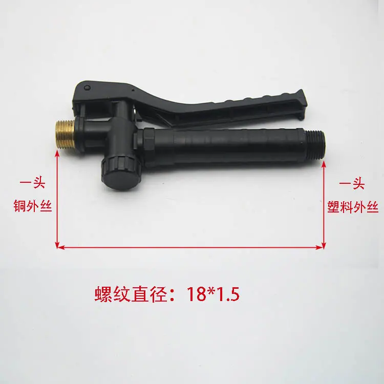 喷雾器塑料手把