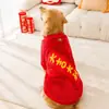 Moletom Pulôver Totem Ano Novo Outono e Inverno para Cães Grandes, Golden Retrievers, Roupas Festivas de Ano Novo para Cães, Roupas de Pet Ano do Dragão