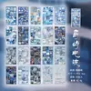Libro de Pegatinas de Película de Corte Yuxian Jardín Inorgánico Ins Estilo Antiguo Manual de Materiales Colección de Pegatinas Soportes DIY Dropshipping