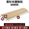 Almohada Lumbar de Madera Maciza, Cojín de Soporte Lumbar, Hernia de Disco Lumbar, Corrección y Tracción de Esguince Muscular Lumbar, Cojín de Cuidado Lumbar para Dormir de Madera Natural