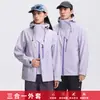 Chaqueta Desmontable a Prueba de Viento e Impermeable Luotuo Salt Mist Green Tres en Uno para Hombres y Mujeres Ropa para Exteriores Senderismo Camping Montañismo