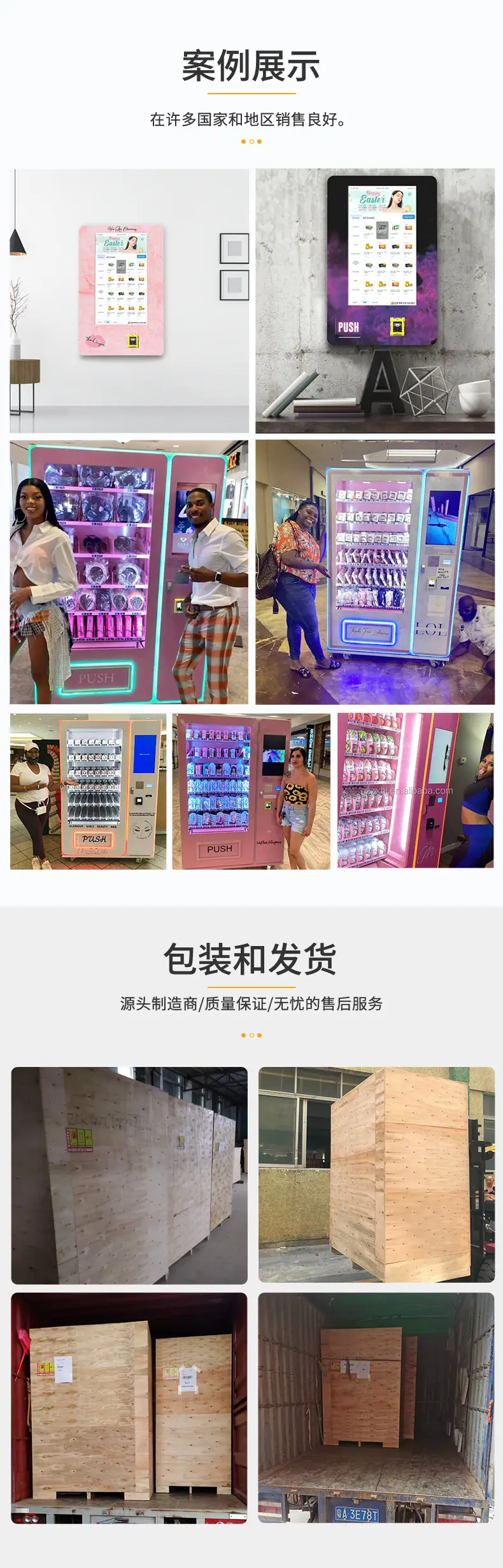 32站立式详情页_10.jpg