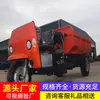 Caminhão Basculante de Três Rodas Direto do Fabricante, Compartimento da Cabine, Operação Flexível, Caminhão Basculante de Três Rodas para Transporte de Engenharia