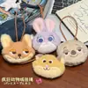 Colgante de Dibujos Animados Lindo Llavero Peluche Zoo Loco Colgante para Bolso de Niña Adornos Colgantes Colgante de Bolso