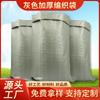 Bolsa Tejida PP Gris Material de Envío Rápido Arena Movediza Mover Tierra y Empacar Bolsa de Piel de Serpiente Fabricante Bolsa Tejida de Plástico al por Mayor