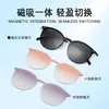 Set de Gafas Magnéticas de Succión para Miopía para Hombres 2524 Gafas de Sol Polarizadas Marco Grande Gafas de Sol con Protección Solar Gradiente Rosado de Moda