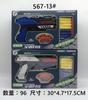 Barraca caixa grande modelo 2939 barraca de brinquedo pacote presente carro de controle remoto arma de brinquedo casinha de brincar boneca atacado