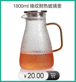 1800ML锤纹壶