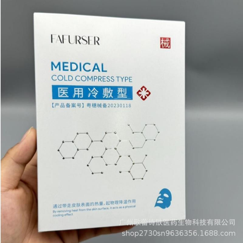 微信截图_20250312002230