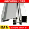 Cortina de puerta magnética, riel de aleación de aluminio con riel deslizante de doble ranura, riel guía deslizante montado en la parte superior, accesorios engrosados