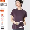 Top de Panel Trasero Jacquard Ligero y Fresco para Correr y Fitness, Camiseta Deportiva de Manga Corta con Cuello Redondo de Secado Rápido para Actividades al Aire Libre