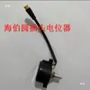 Propulsor Eléctrico Modelos M150-M250 Piezas Soporte Interruptor Controlador de Motor Interruptor Controlador de Velocidad