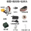 Máquina de Banda de Lijado Micro Pequeña Mini Máquina Pulidora DIY Máquina Rectificadora para Carpintería Afilador de Cuchillos de Ángulo Fijo Máquina Desbarbadora de Escritorio para el Hogar