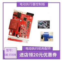 GAMX-RT5928
