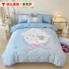 Juego de ropa de cama de cuatro piezas de algodón puro de Cinnamoroll para niños, funda de edredón, sábana, sábana bajera, faldón de cama, para dormitorio de niñas, juego de tres piezas