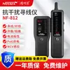 Localizador de Cables de Red para Fabricante de Ratones Inteligentes Nf-812 Probador de Cables Cable de Red Poe Anti-Interferencia Dispositivo Anti-Quemaduras 100V