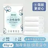 Toalla de Baño Desechable Set de Toallas Empacadas Individualmente Viaje Fitness Portátil Engrosada Suministros de Hotel Toalla de Baño al por Mayor