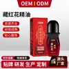 Aceite esencial de azafrán para moretones y esguinces Aceite Shuhuo masaje de cuello para la salud raspado pierna y pie malestar aceite de cártamo