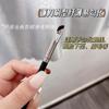 Pincel Chanfrado Único para Delineador para Abaixo dos Olhos e Linha dos Cílios Inferiores, Pincel Ultra Fino para Lápis de Sobrancelha, Pincel de Maquiagem, Pincel para Esfumar Sombra em Estoque