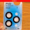 Adecuado para Película de Lente de Doble Color para Apple 17 con Localizador, Película Protectora de Lente Antirreflejos para Teléfono Móvil 16Pro, Película 15/14