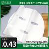 Mascarilla de tela con patrón en S de fibra de nido de pájaro, directa de fábrica, mascarilla hidratante para la piel con reparación mejorada, fabricante de tela