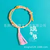 Pulsera de Cuerda Colorida del Festival del Bote del Dragón Bolsita Pequeña del Festival del Bote del Dragón Zongzi Pequeño Cuerda para la Mano Cabeza de Tigre Festival de Mayo Cuerda Colorida Terminada Pequeños Regalos