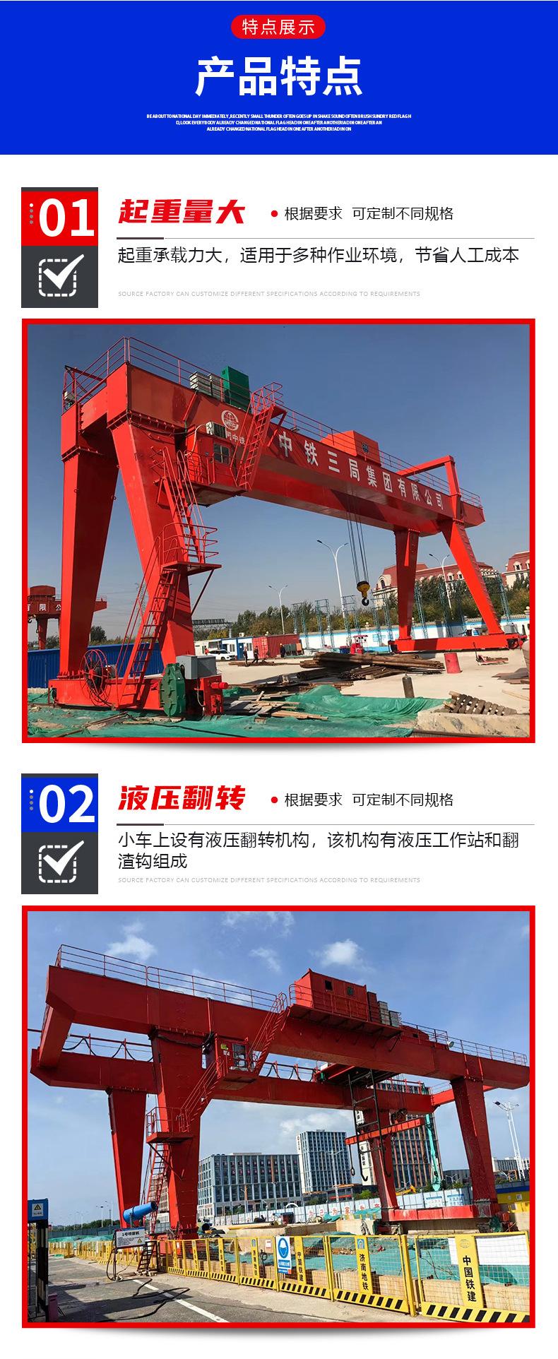 MG型双主梁龙门吊_06.jpg