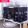Cortina para Cama de Dormitorio de Estudiantes Universitarios Bloques Superiores e Inferiores Tela de Sombreado Dormitorio Masculino y Femenino Dormitorio de Estudiantes de Secundaria Cortina para Cama de Dormitorio Habitación de Alquiler Sencilla