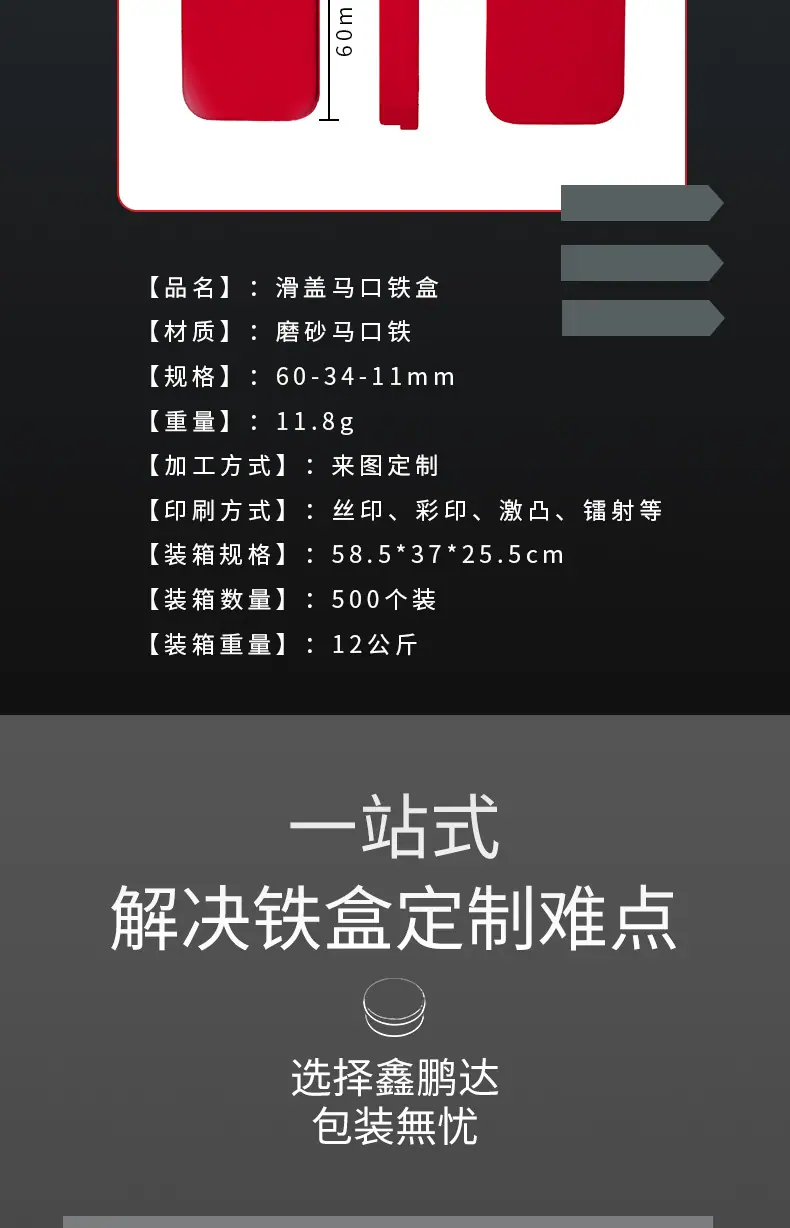 60-34-11-三款_03