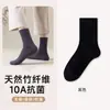 Meias Xiaowu, meias masculinas de fibra de bambu até a panturrilha, estilo primavera/outono, cor sólida, antibacterianas, absorventes de suor, resistentes a odores, sem costura, meias sociais